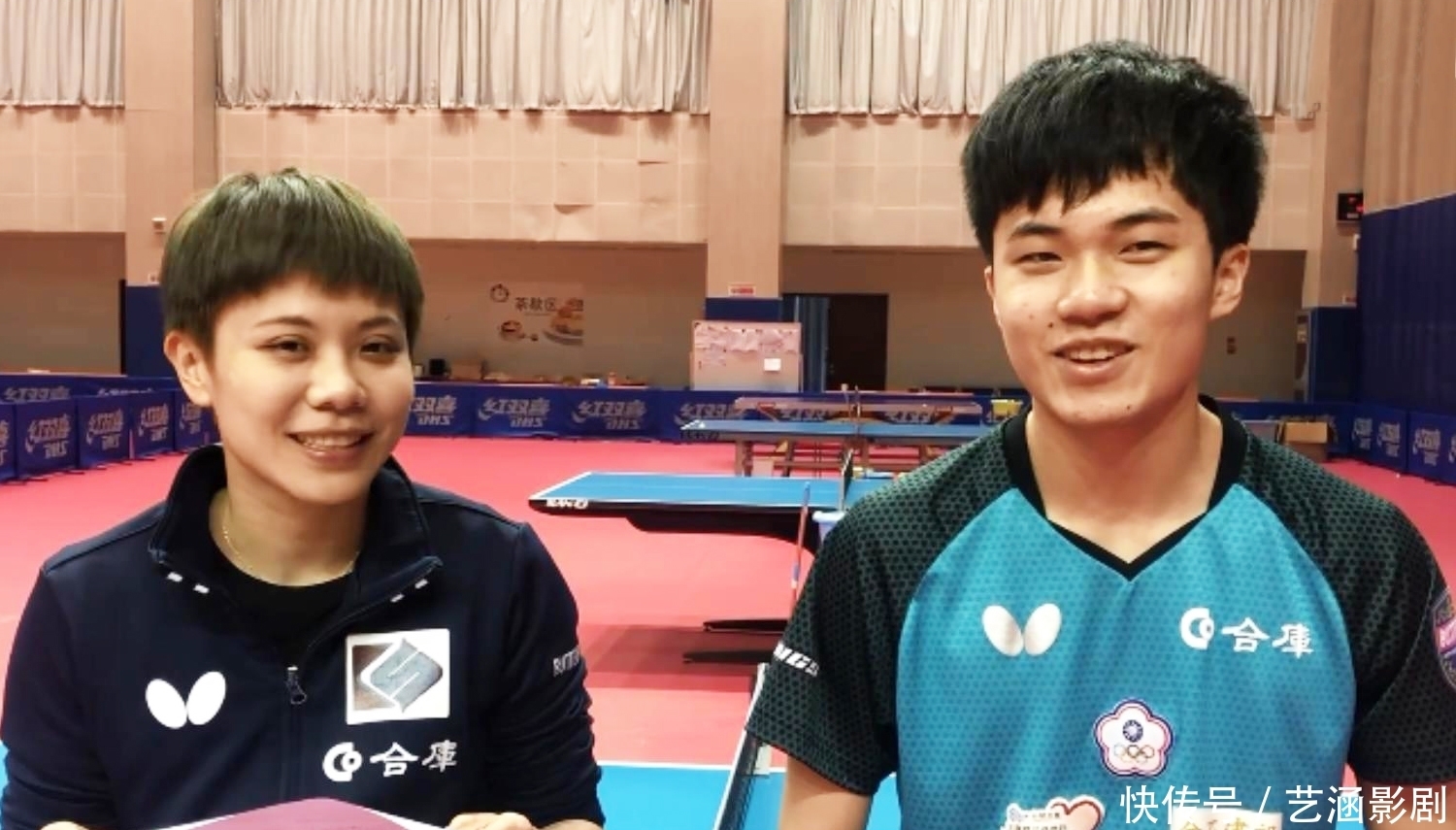 心和球队气 心和球队气