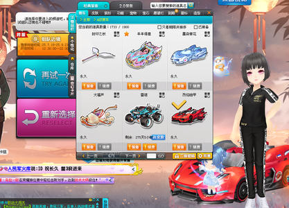 而是要有选 而是要有选